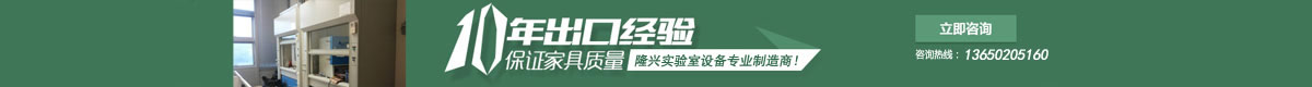 10年出口經(jīng)驗，保證家具質(zhì)量